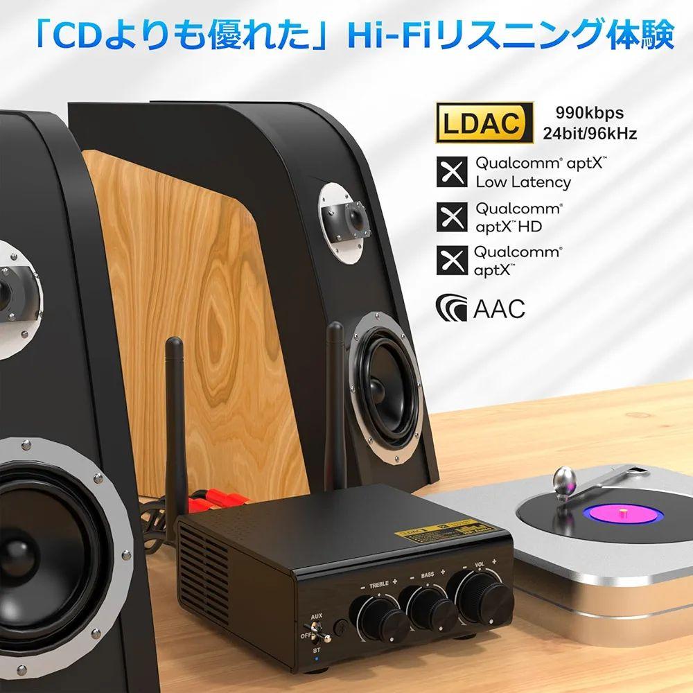 Bluetooth アンプ パワーアンプ デジタルアンプ オーディオ 小型