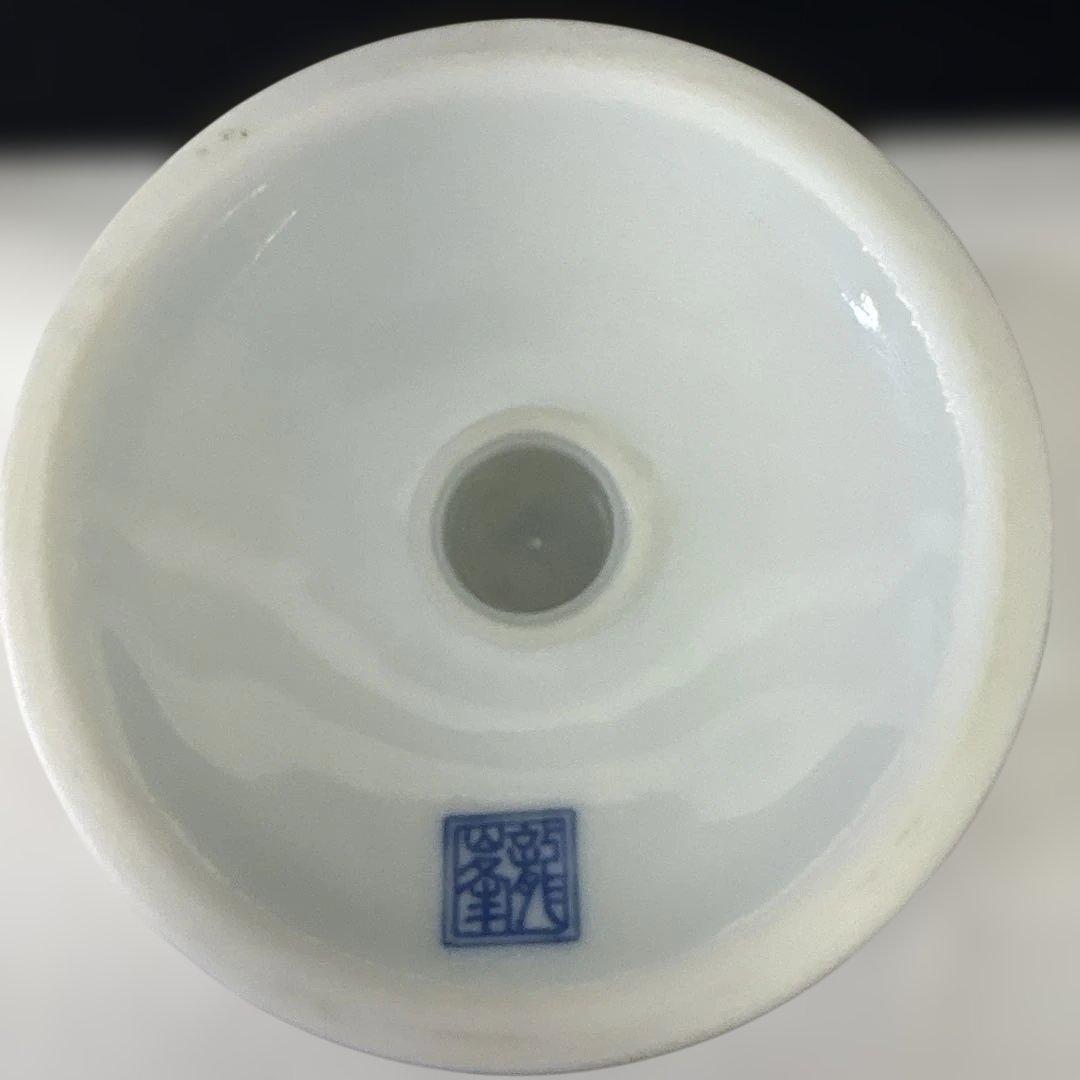 【美品】三洋陶器 龍峰窯 ガラス コンポート 三洋陶器 龍峰窯「干支文字入り クリスタルガラスコンポート