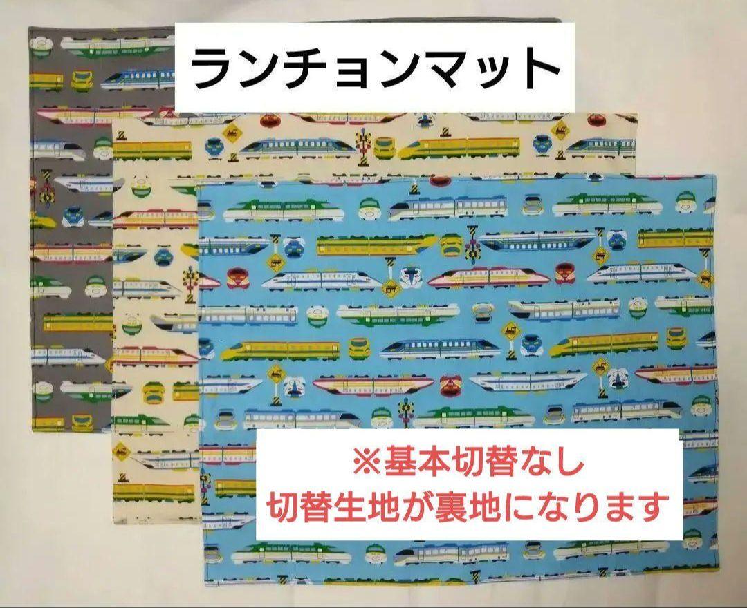 チナツ(レッスンバック等6点)