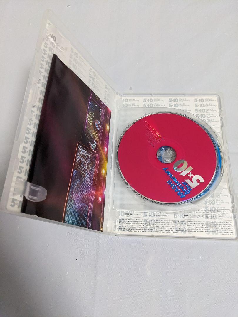 嵐 DVD