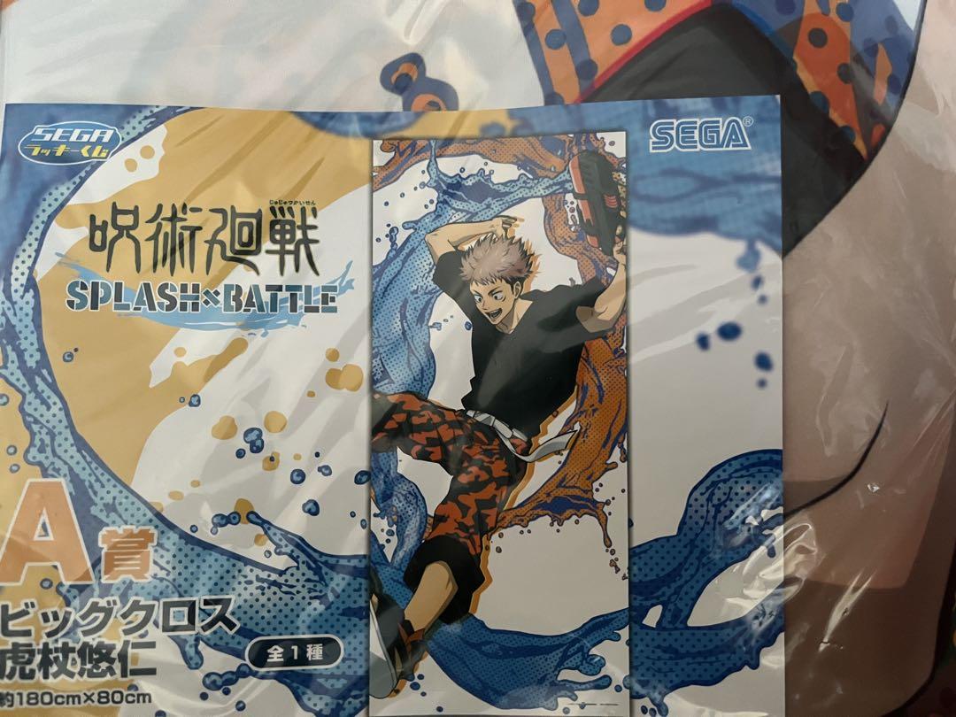 Amazon.co.jp: 中国限定 呪術 黒伏恵 虎杖悠仁 ベアセット