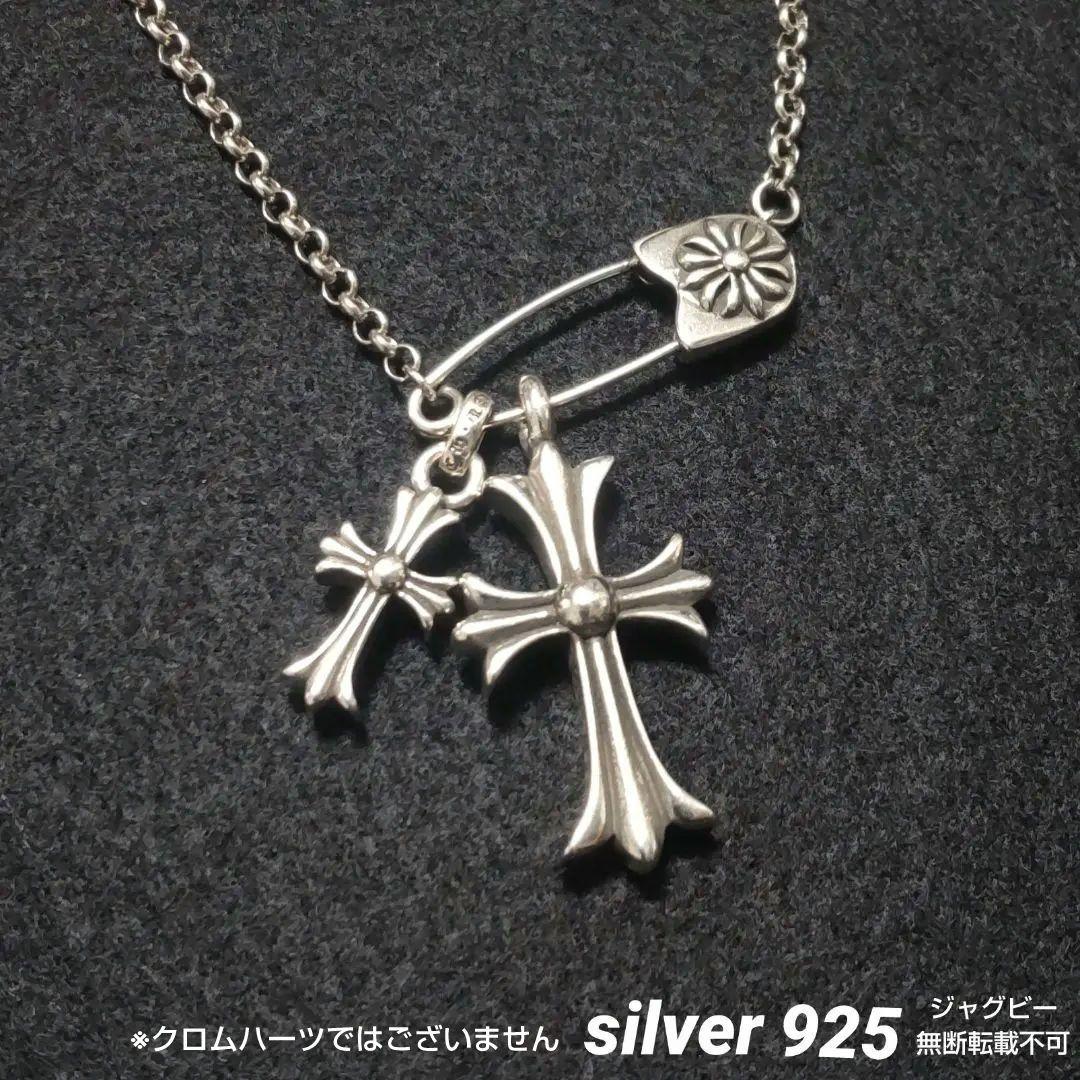 シルバー925ノーブランド品 ベビーファット タイニークロス 安全ピンネックレスアクセサリー