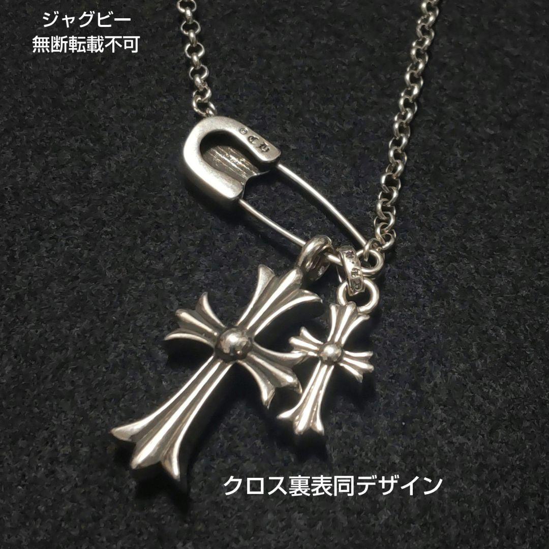 シルバー925ノーブランド品 ベビーファット タイニークロス 安全ピンネックレス