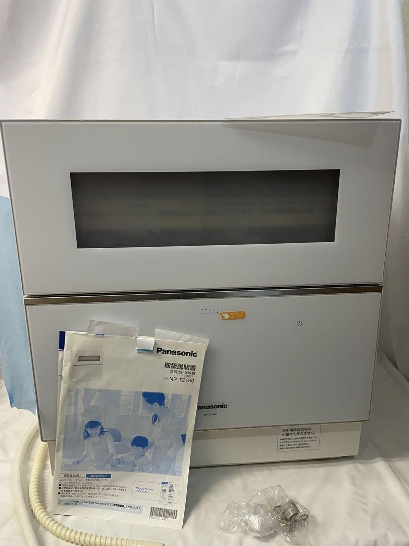⭐️【すぐ使用可能】NP-TZ100 パナソニック 食洗機 給排水ホース付き