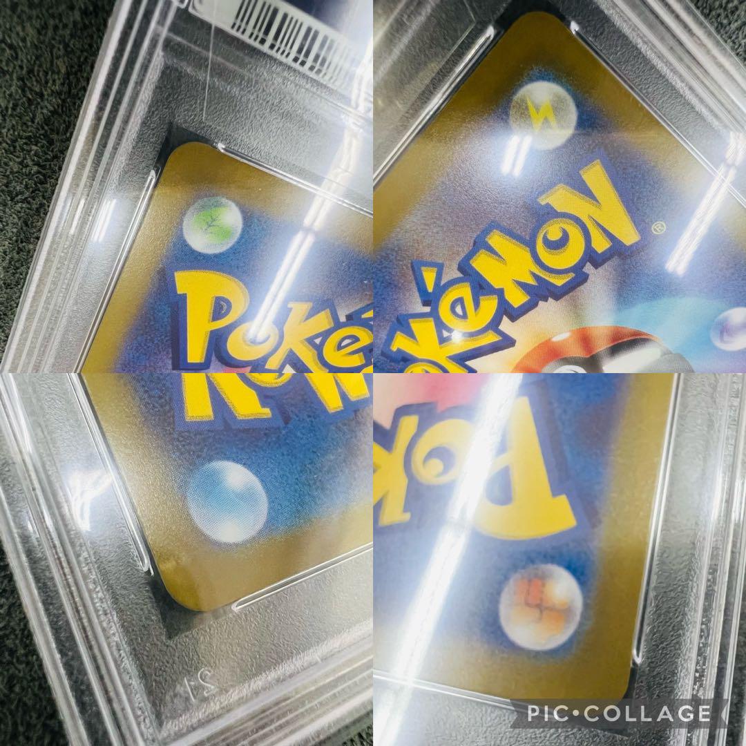 ピカチュウ スカバイプロモPSA10 001/SV-Pスカーレット＆バイオレット