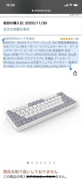 超歓迎 NiZ ワイヤレスキーボード 静電容量無接点方式 - PC周辺機器