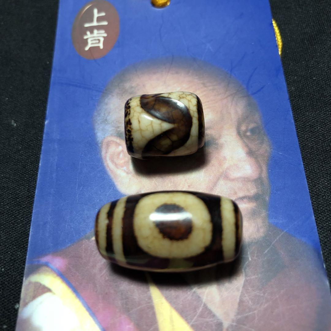 超希少台湾上肯天珠‼️西蔵護摩供龍紋蓮華宝瓶天珠、財神天珠手