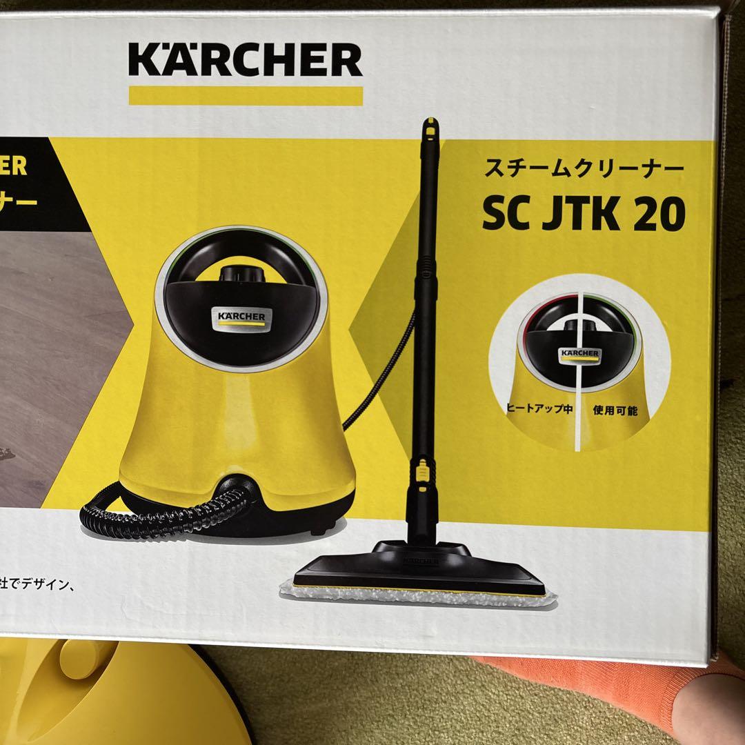 KARCHER スチームクリーナー本体 - メルカリ