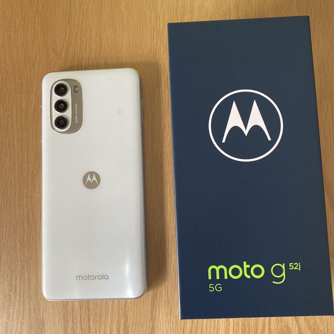 Motorola moto g52j 5G SIMフリー パールホワイト