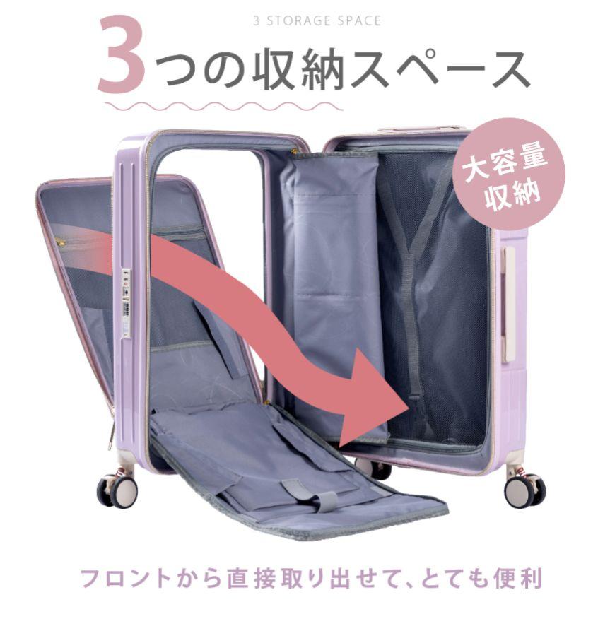 フロントオープンキャリーケース Sサイズ ホワイト　機内持ち込みサイズ