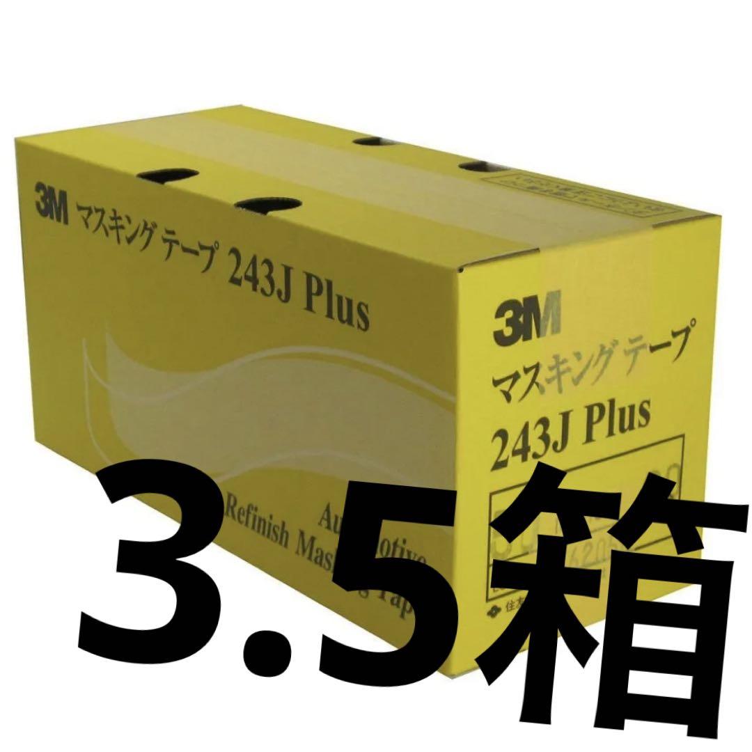 3M マスキングテープ 243J Plus 50mm x 18m 70巻 3M マスキングテープ 243J Plus 50mm x 18m 70巻どこで 買え