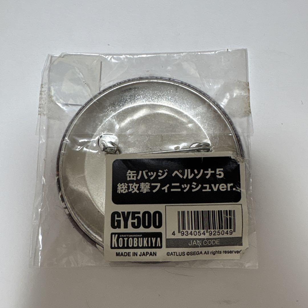 ペルソナ5 コトブキヤ 総攻撃フィニッシュ 缶バッジ 新島真 クイーン