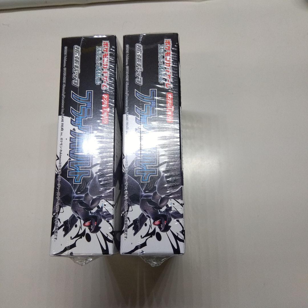 ポケモンカード ブラックボルト 2box シュリンク付き