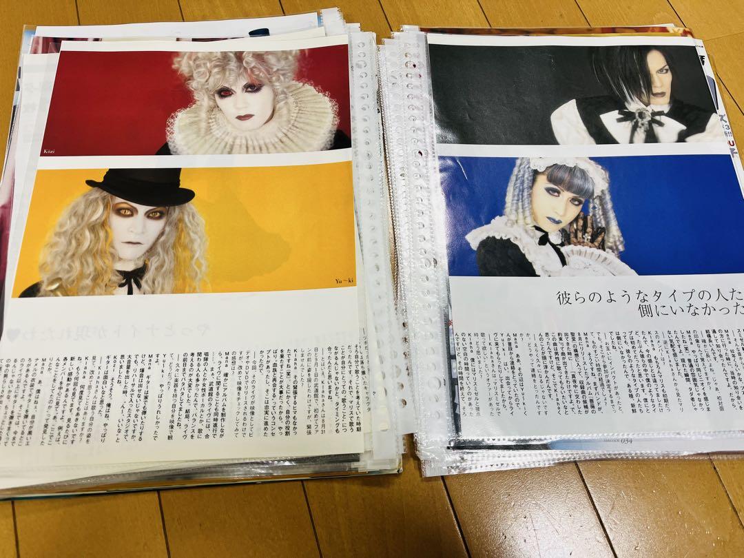 MALICE MIZER Klaha在籍時 切り抜きセット オマケポスター付き