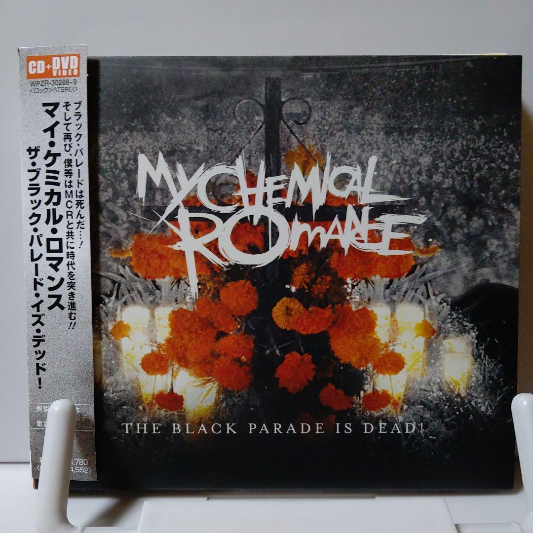 ソニーミュージック CD/マイ・ケミカル・ロマンス/ザ・ブラック