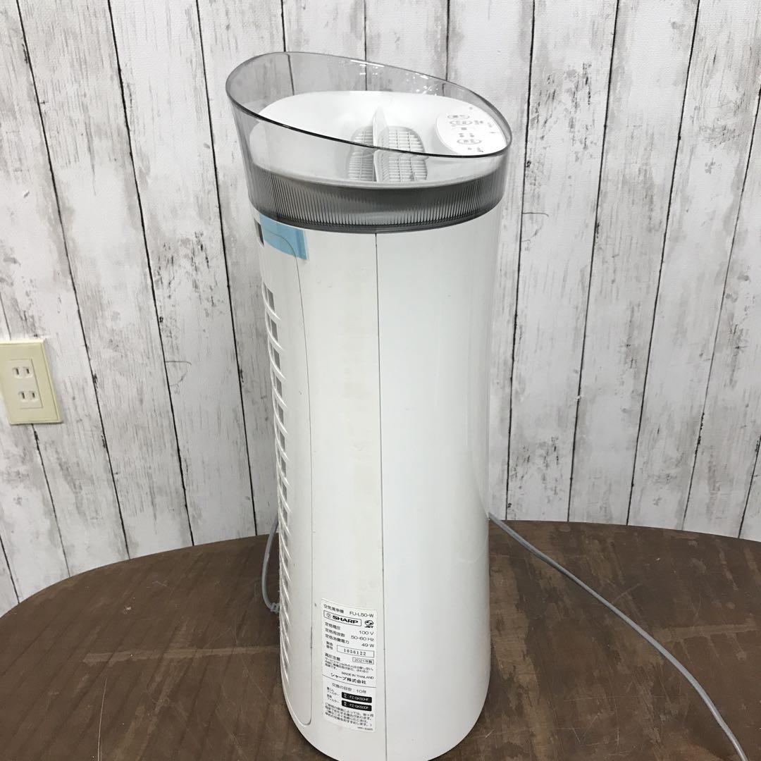 SHARP 空気清浄機 ホワイト FU-L50-W 2021年制 シャープ FU-L50 価格比較 - 価格.com
