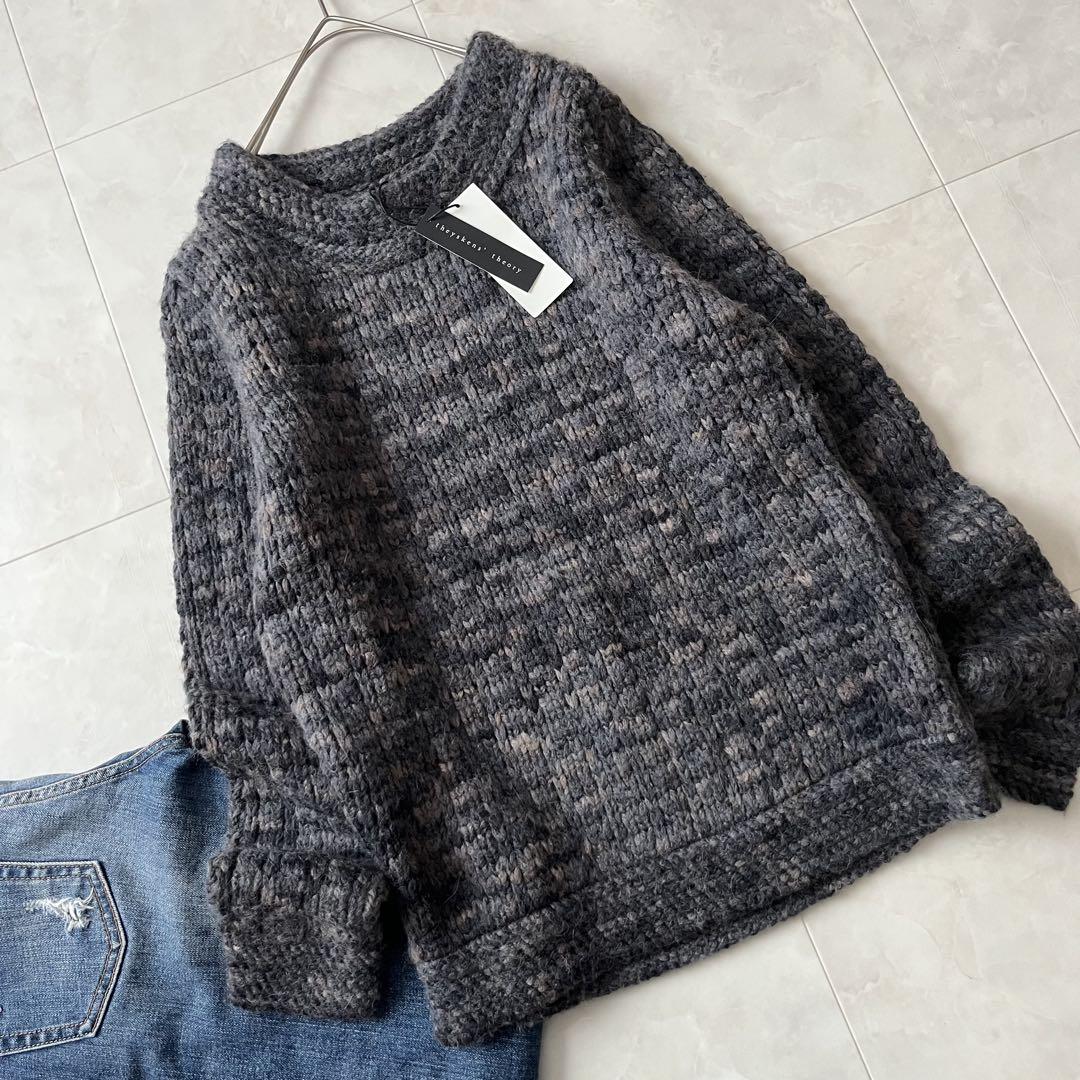 新品タグ付✨ティスケンスセオリー　ミックスウールニット　肉厚　定価58800