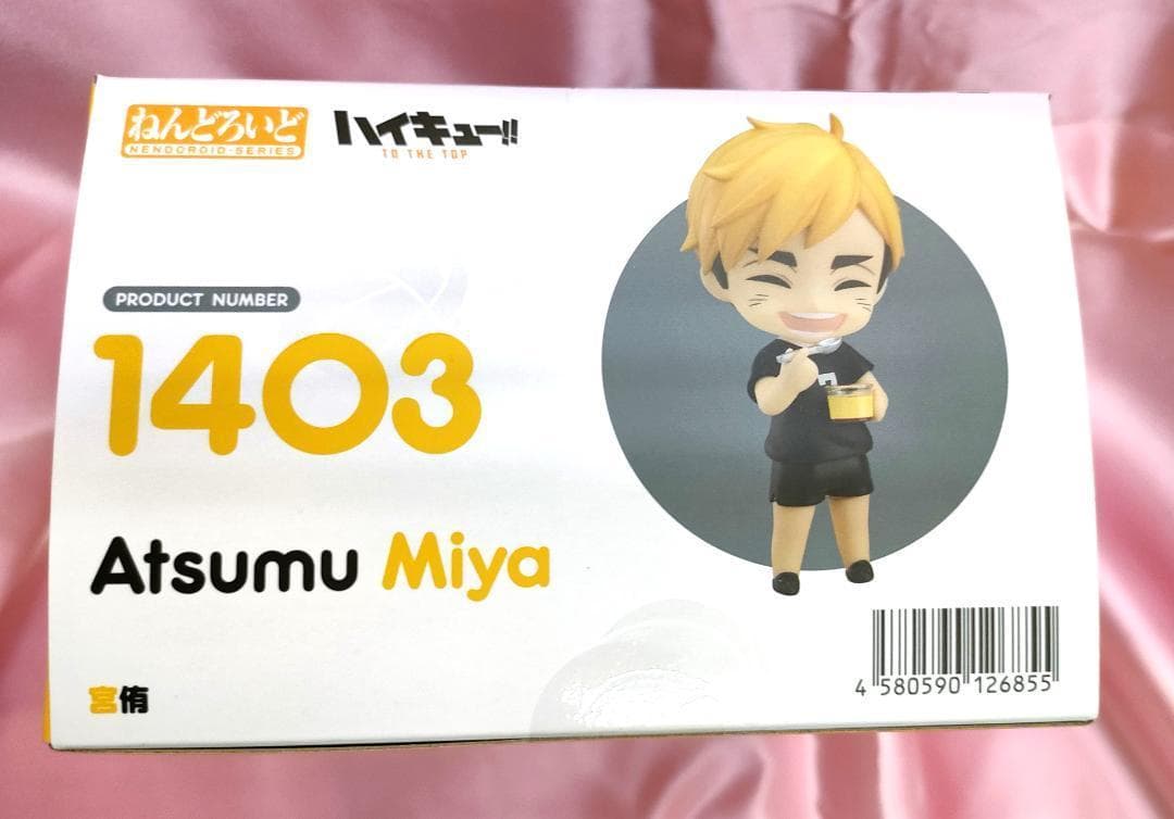 ★新品未開封　ねんどろいど ハイキュー！！TO THE TOP 宮侑 3個セット ☆新品未開封 ねんどろいど ハイキュー！！TO THE TOP 宮侑 3個