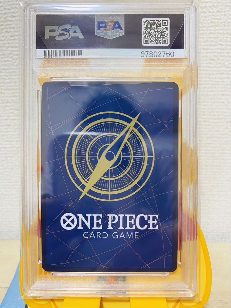 そげキング SEC スーパーパラレル(コミパラ) PSA10