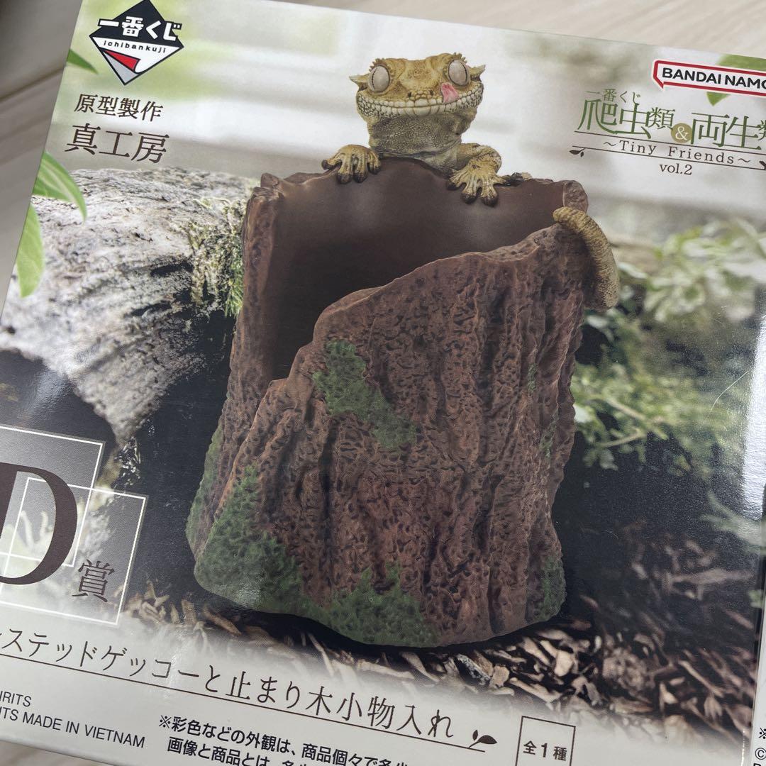 Tiny Friends vol.2 D賞 E賞　爬虫類&両生類 一番くじ 爬虫類＆両生類～Tiny Friends～vol.2｜一番くじ倶楽部