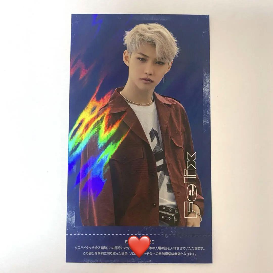 オンライン限定商品】 フィリックス ハイタッチ券 K-POP/アジア - www