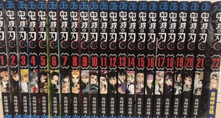 新品未開封 鬼滅の刃 全巻1〜20