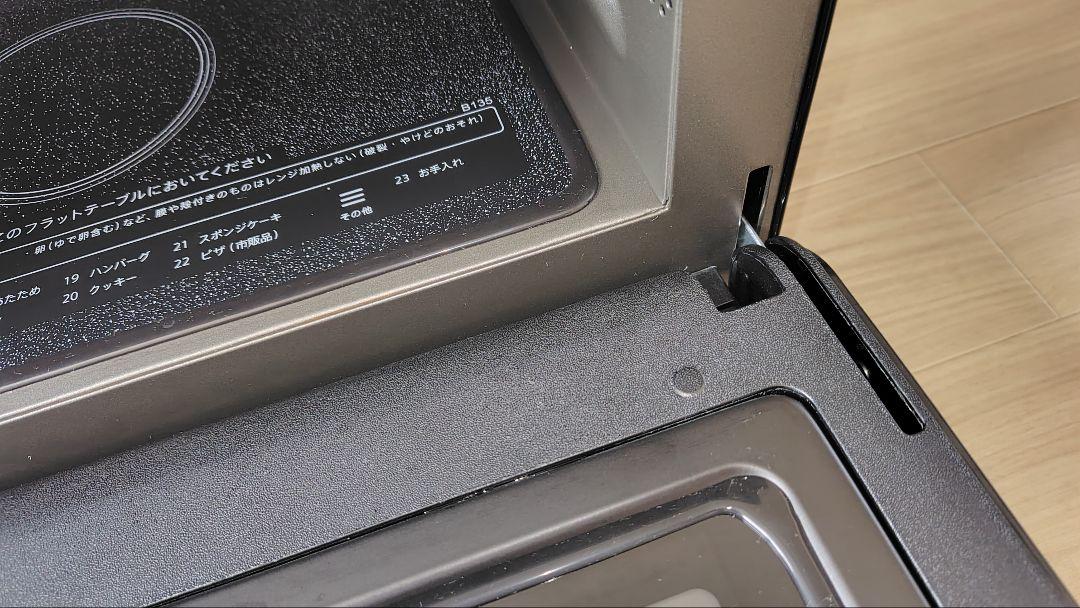 最終価格 極美品 SHARP RE-WF181-B オーブンレンジ Amazon.co.jp: Sharp RE-WF181-B PLAINLY Wide Flat Oven Range
