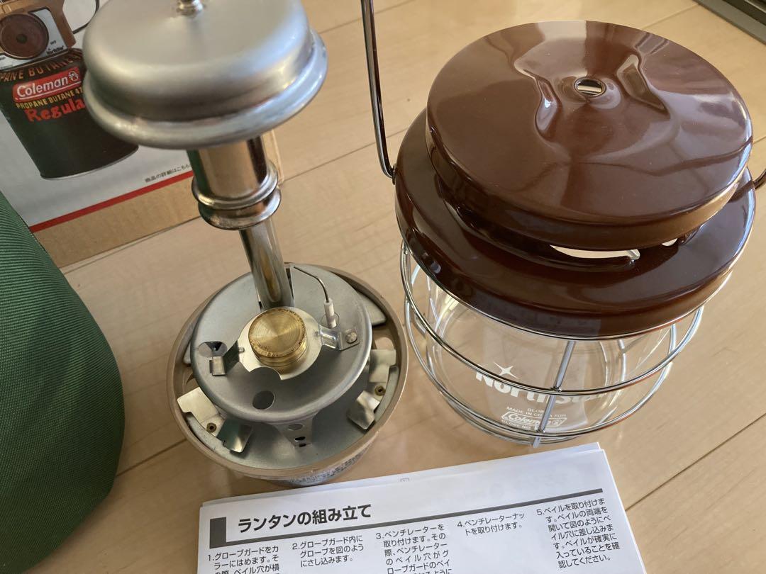 Coleman 2500 NORTHSTAR LPランタン 限定バターナッツ色