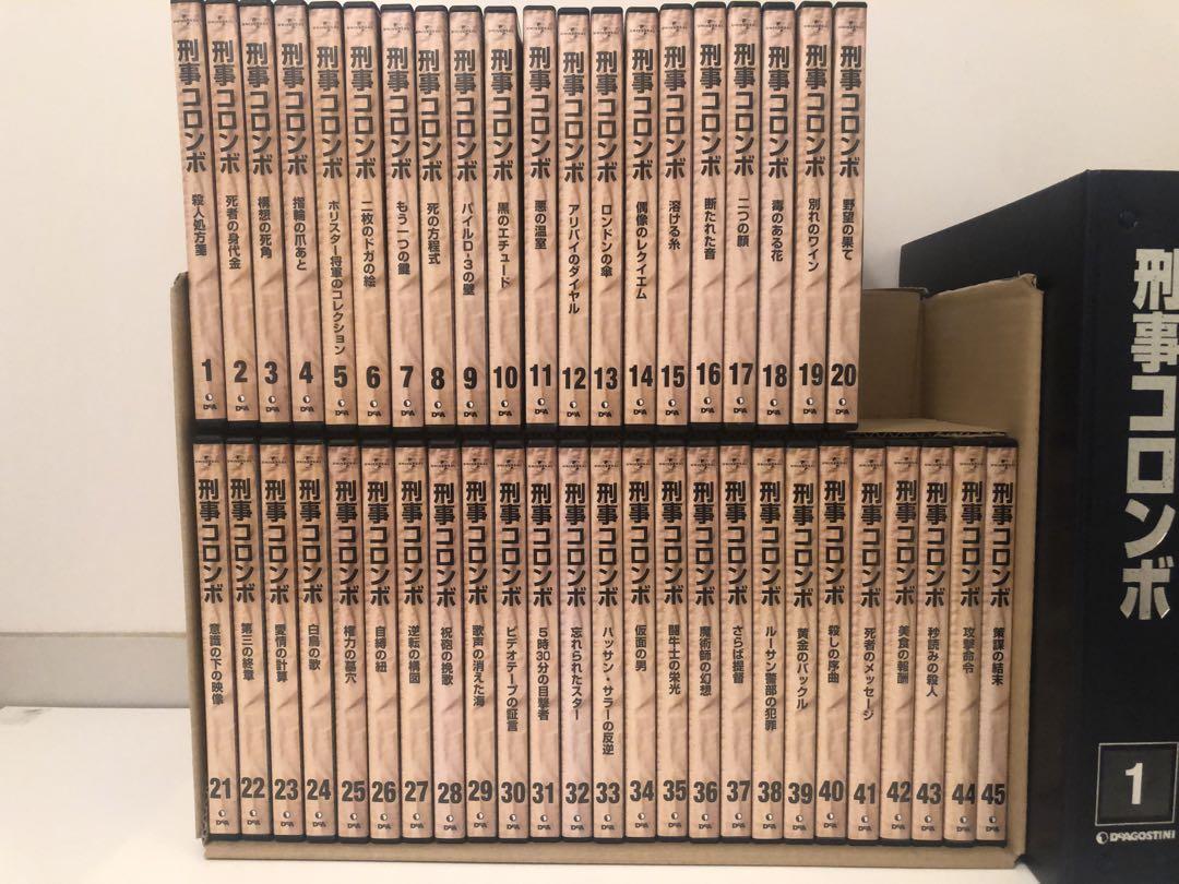 刑事コロンボシリーズ45巻解説冊子と専用バインダー付き美品