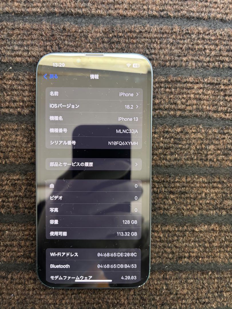 iPhone13 128gb blue SIMフリー