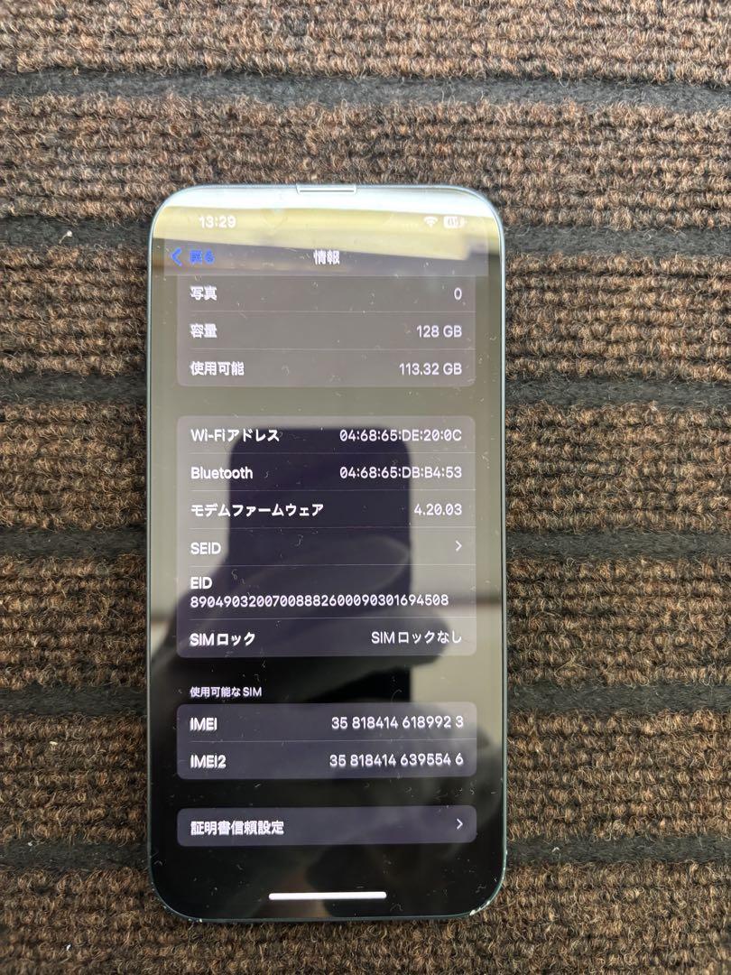 iPhone13 128gb blue SIMフリー
