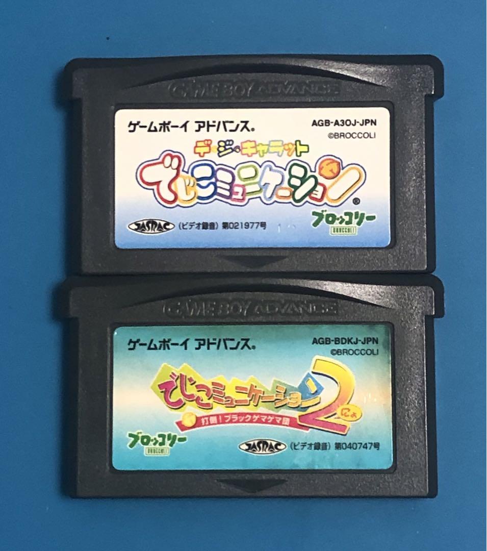 GBA でじこミュニケーション2