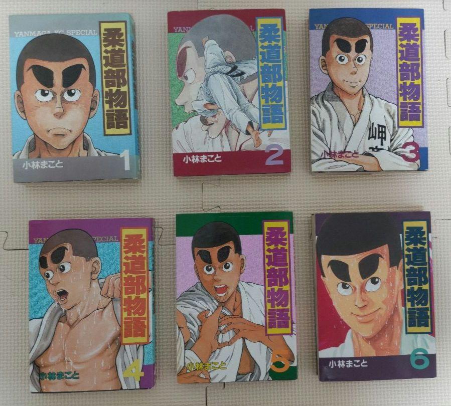 弱虫ペダル1-63巻(二年目インターハイまで) ＋27.5＋放課後ペダル1-3