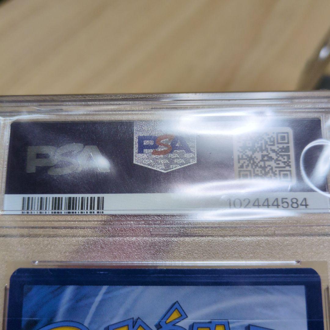PSA10 ゴッホピカチュウ 2023 グレーのフェルトハット #085