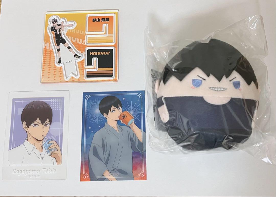 ハイキュー 影山飛雄まとめ売り - メルカリ