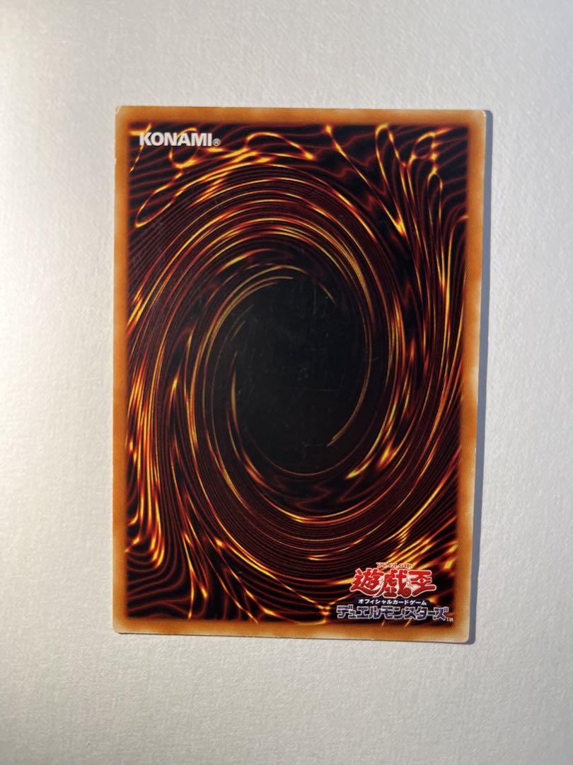 遊戯王 竜騎士ガイア　旧レリーフ