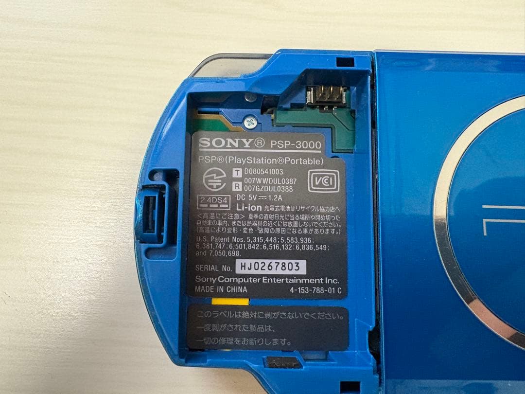 SONY PSP-3000 本体 ブルー バッテリー メモリー充電器付きPlayStation Portable YUZUMIYA_COM