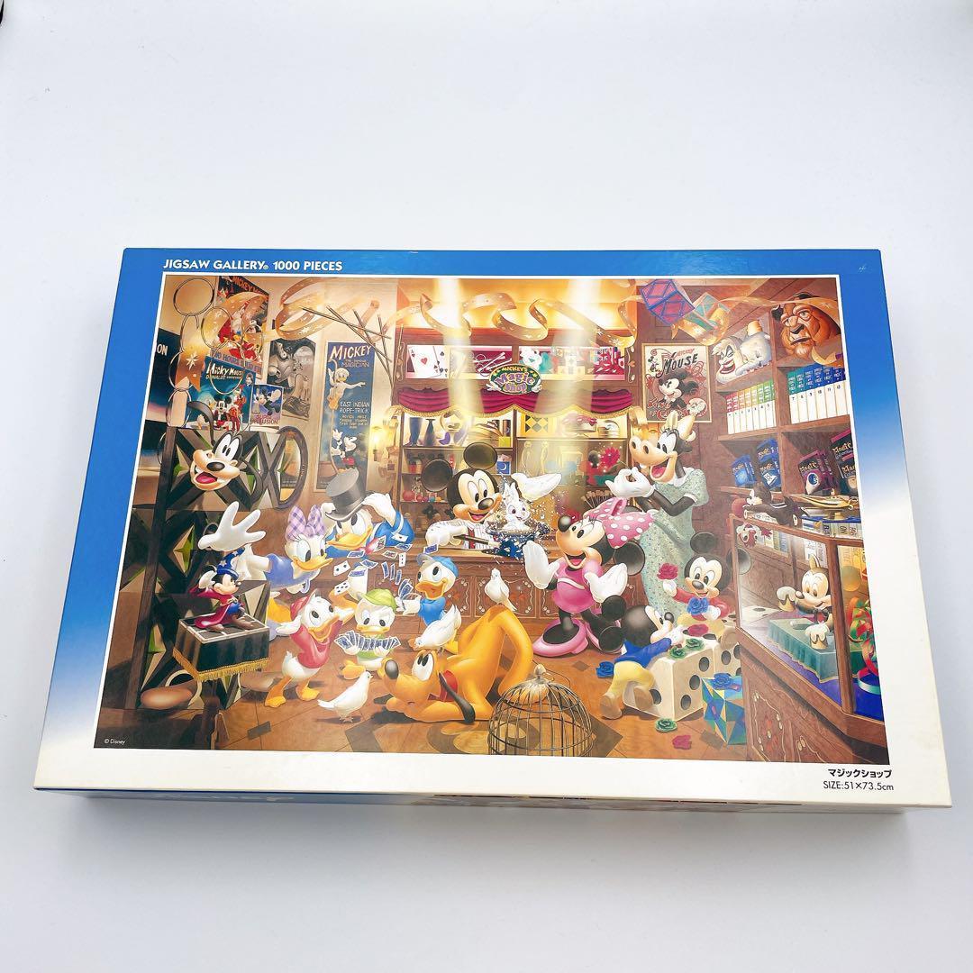 希少✨Disney マジックショップ ジグソーパズル 1000ピース テンヨー