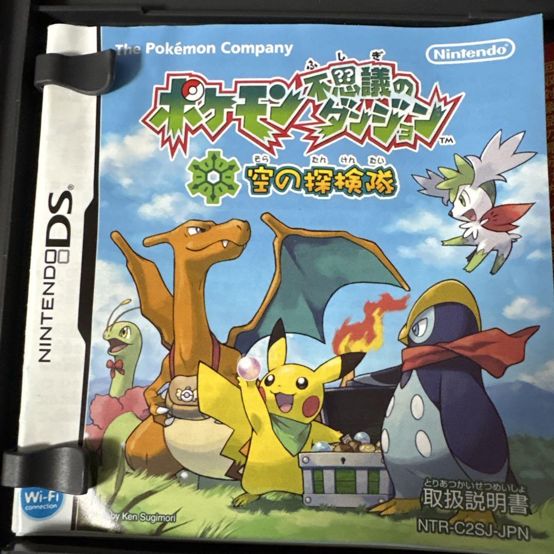ポケモン不思議のダンジョン 空の探検隊 ニンテンドーDS