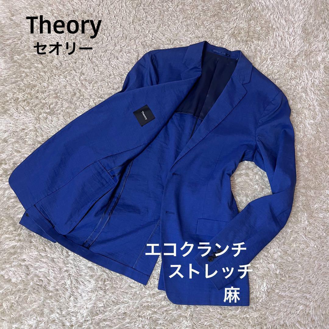 ☆美品☆セオリー テーラードジャケット 麻 ストレッチ クランチ ブルー 38M