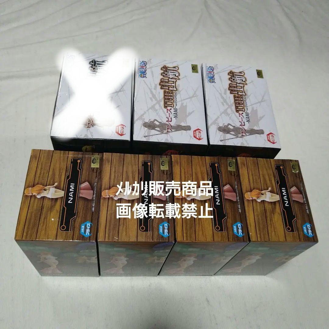 ONE PIECE ワンピース サンジ ナミ フィギュア エッグヘッド 出航