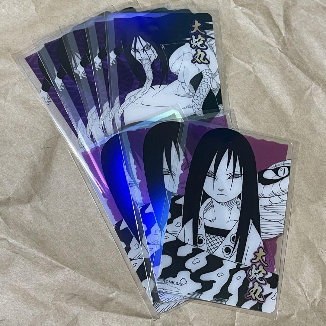 NARUTO ナルト 大蛇丸 ホロクリアカード ジャンフェス ジャンプ