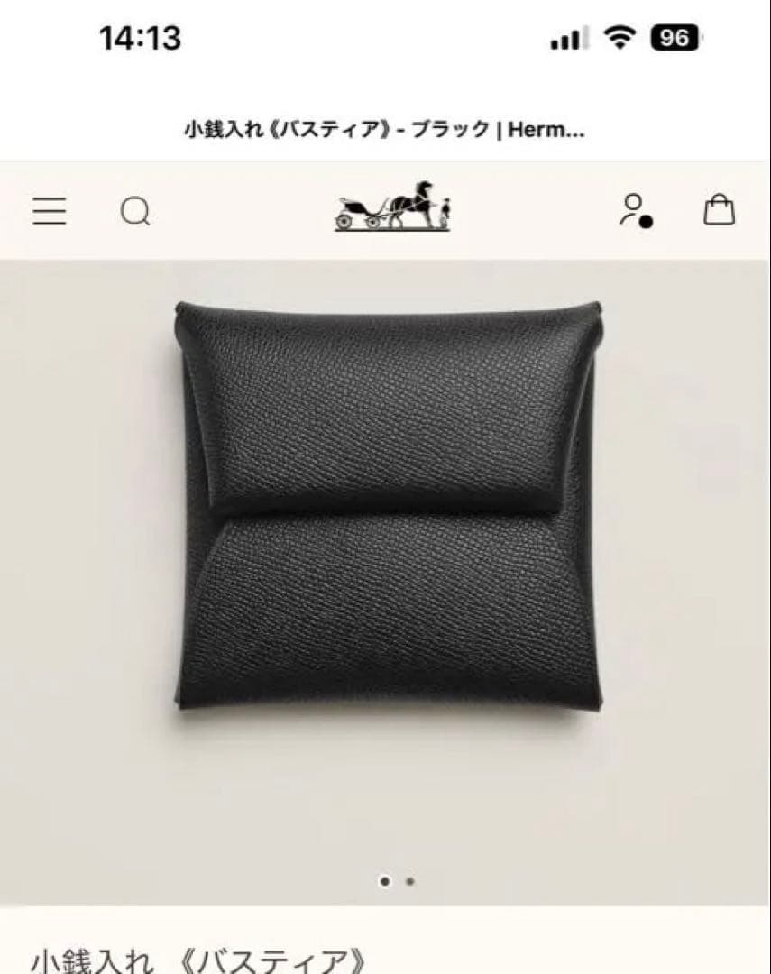 Hermès 小銭入れ 黒 バスティア コインケースHERMES