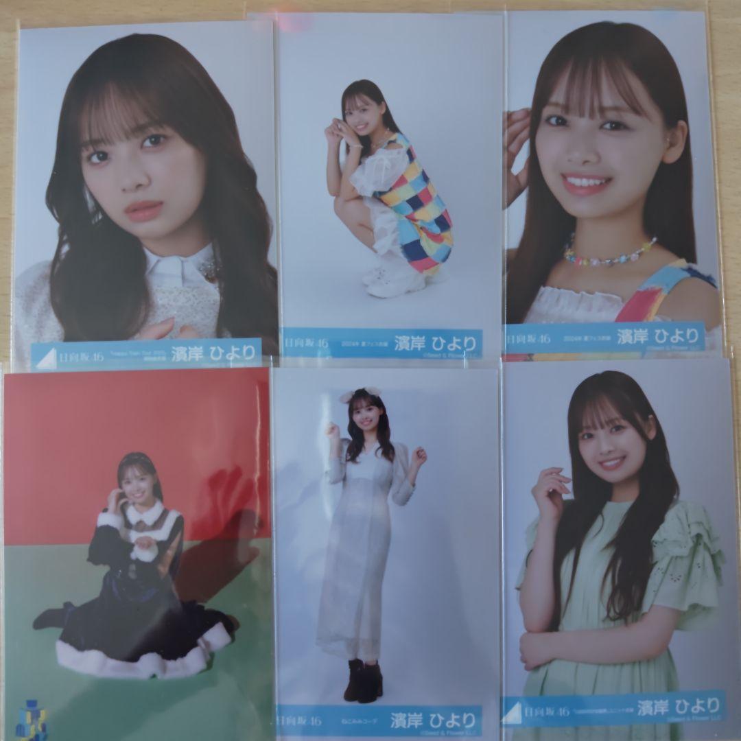 日向坂46 生写真 まとめ売り③ 日向坂46 生写真 まとめ売り - メルカリ