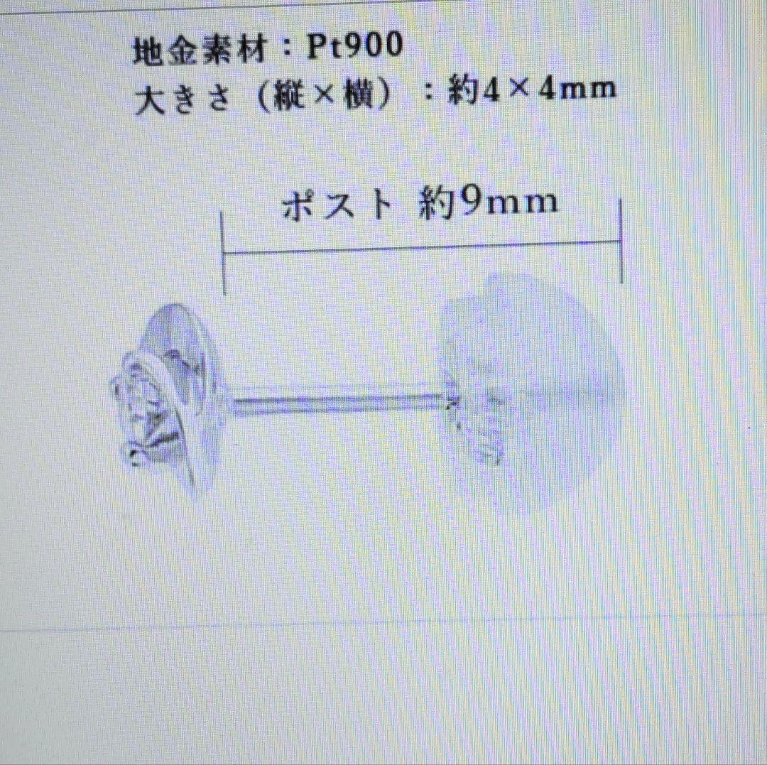 ダイヤモンドピアス