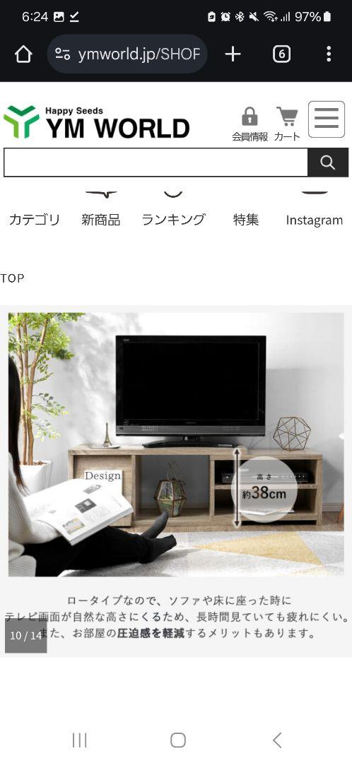 【ろこもこ】フラップ付伸縮式テレビ台 幅89〜130cm(色ヴィンテージ)
