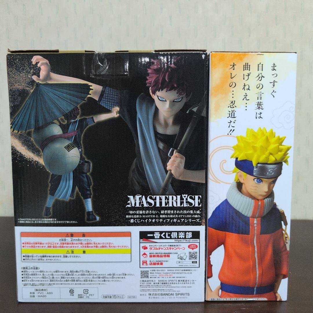 一番くじ　NARUTO　ナルト　フィギュア　A賞　ラストワン　我愛羅　中忍試験編