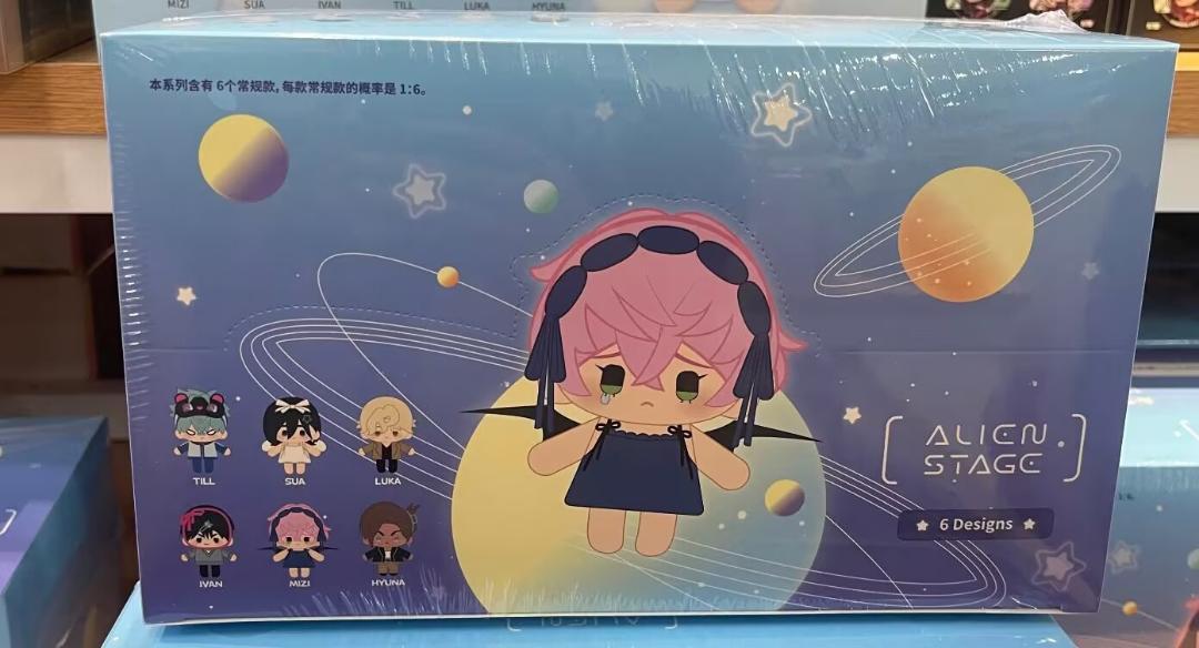 エイリアンステージ イヴァン ティル セット ぬいぐるみ
