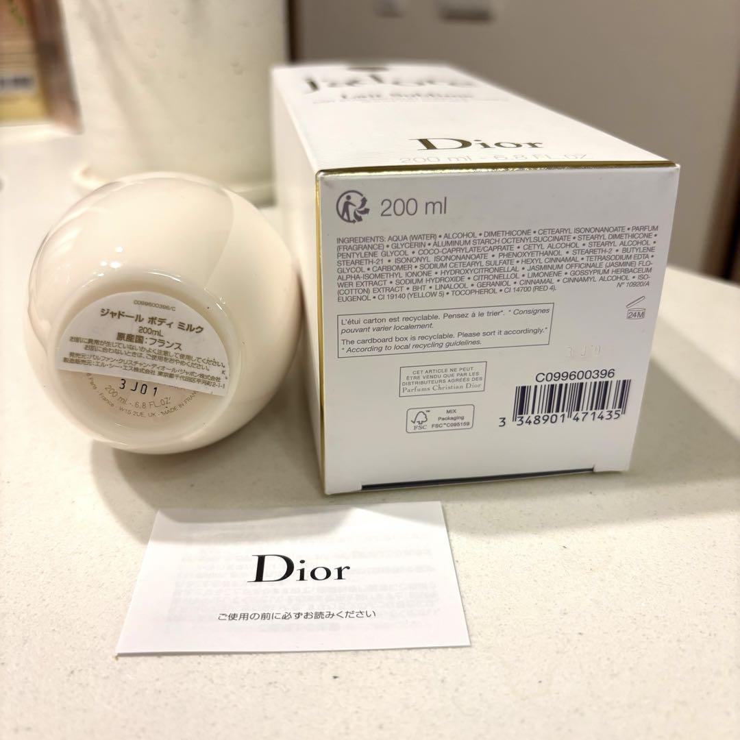 【新品未使用】　j’adore ボディミルク 200ml