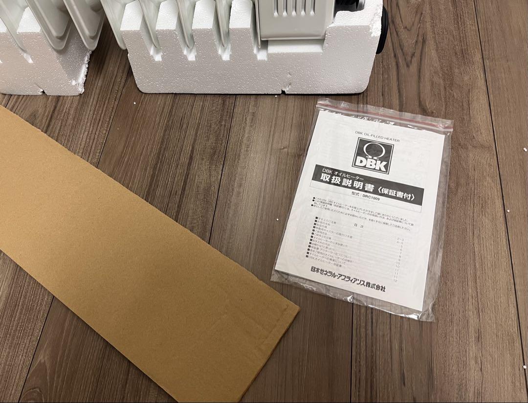 【新品未使用】DBK オイルヒーター DRC1009WS